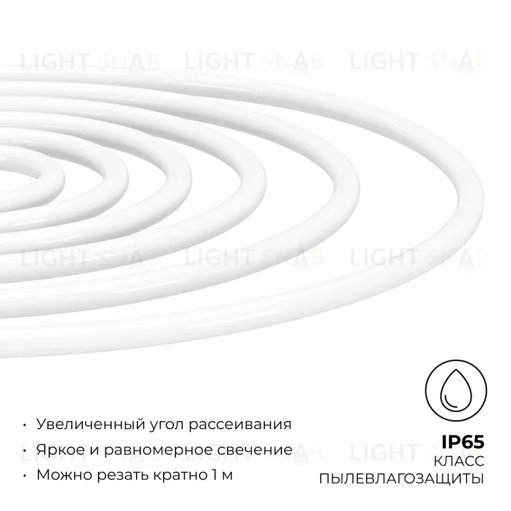 Гибкий неон Apeyron 220В 2835 6Вт/м 4000К 50м IP65 17-58 17-58