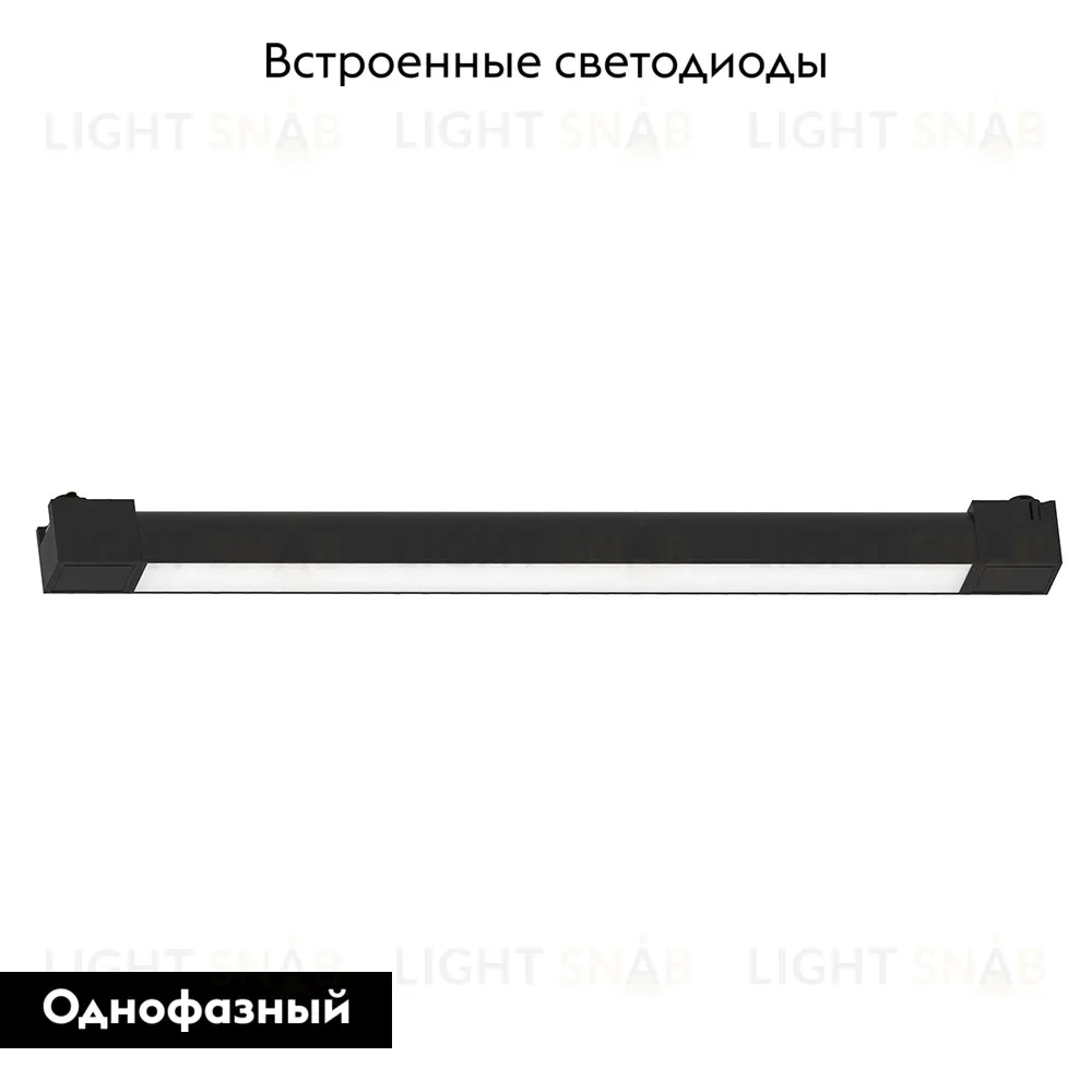 Трековый однофазный светильник Feron MattFold AL232 51856 51856