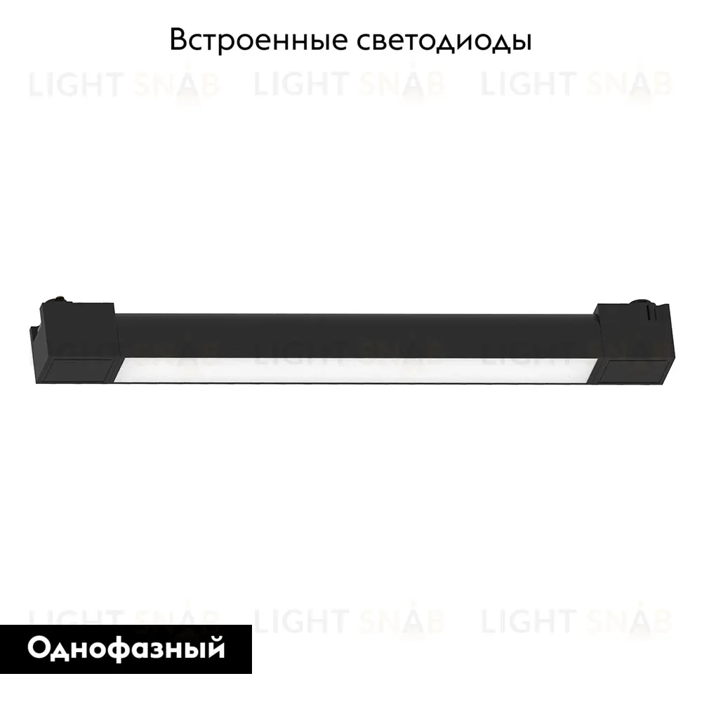 Трековый однофазный светильник Feron MattFold AL232 51854 51854