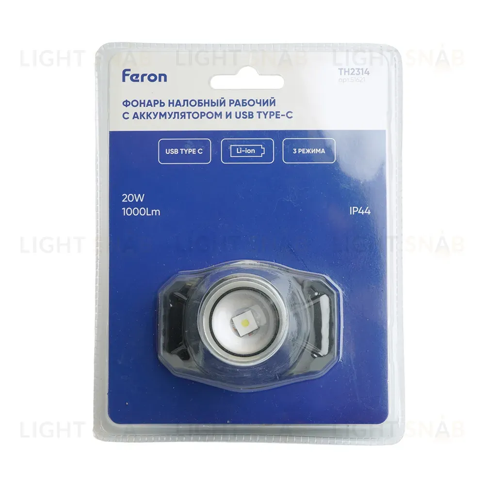 Фонарь налобный Feron TH2314 51621 51621