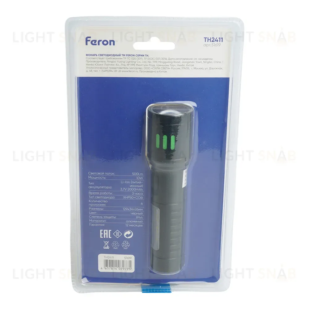 Фонарь ручной Feron TH2411 51619 51619