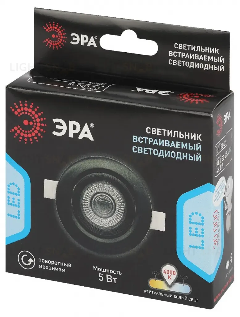 Встраиваемый светильник Эра KL LED 25A-5 4K BK Б0068180 Б0068180