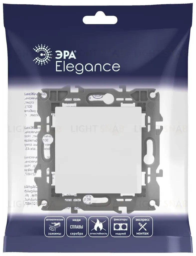 Кнопка Эра Elegance 14-1111-01М Б0065810 Б0065810