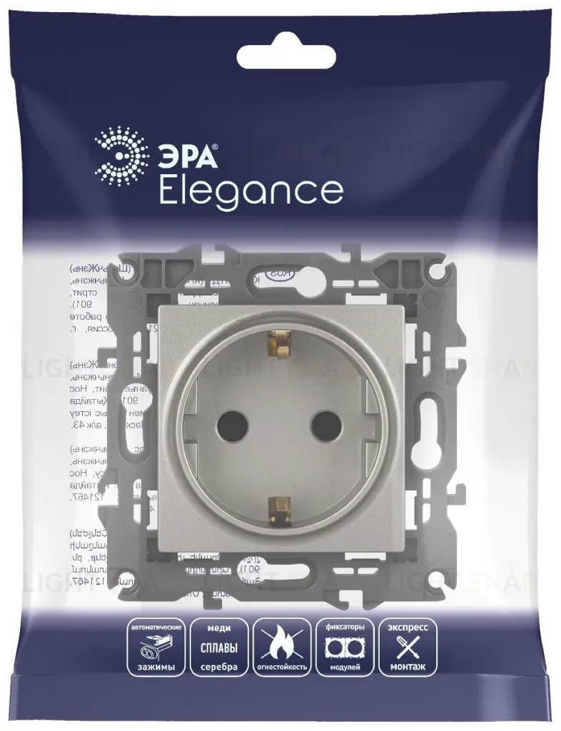 Розетка 2P+E Schuko со шторками Эра Elegance 14-2102-16 Б0065806 Б0065806