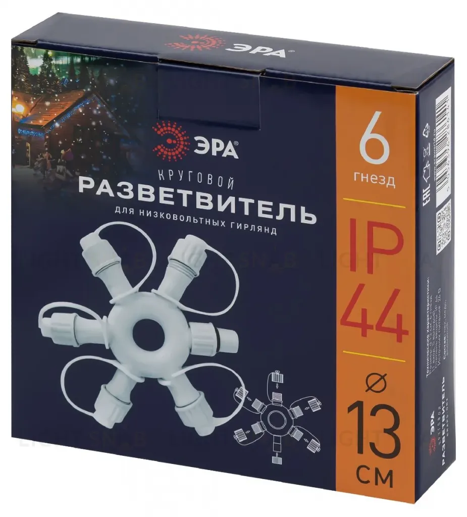 Разветвитель для гирлянд Эра ERAPS-OR2 Б0051903 Б0051903