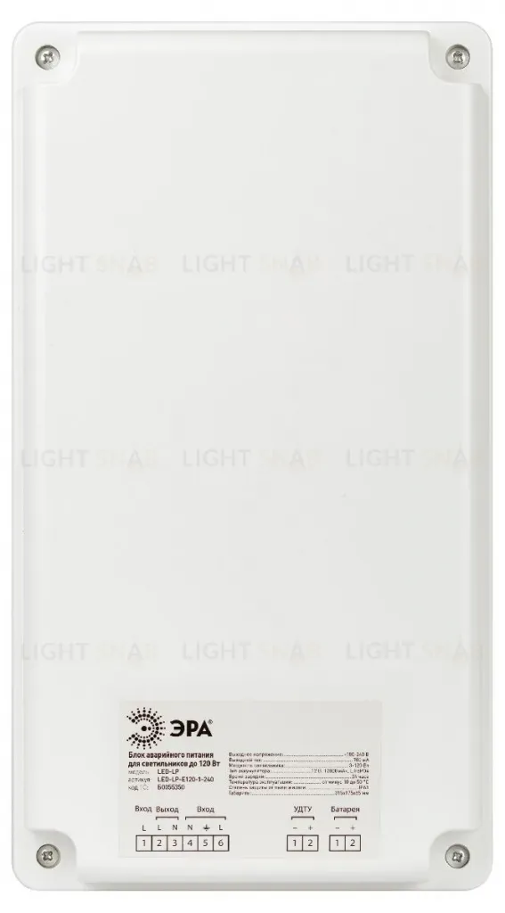 Блок аварийного питания Эра LED-LP-E120-1-240 IP65 Б0055350 Б0055350
