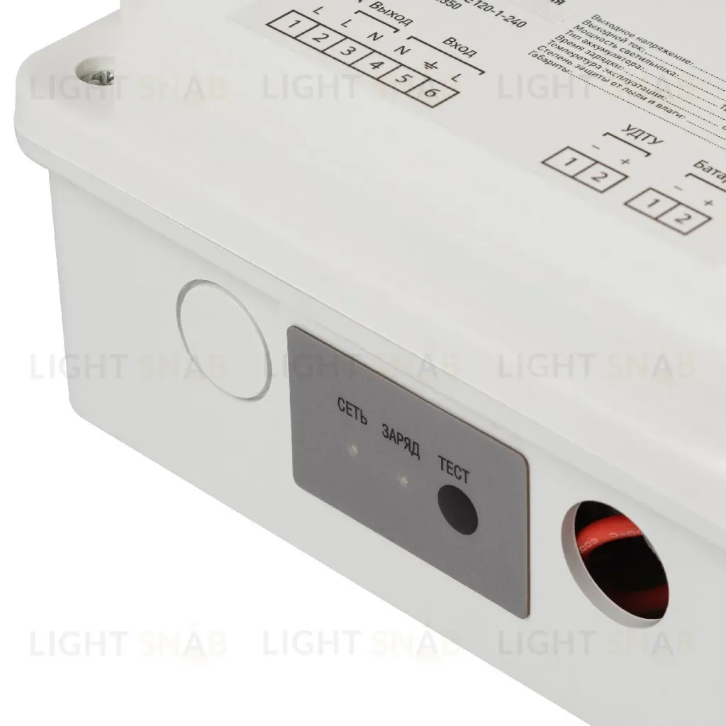 Блок аварийного питания Эра LED-LP-E120-1-240 IP65 Б0055350 Б0055350