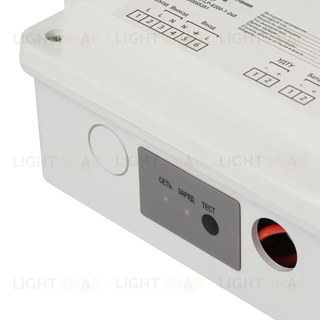 Блок аварийного питания Эра LED-LP-E200-1-240 IP65 Б0055351 Б0055351