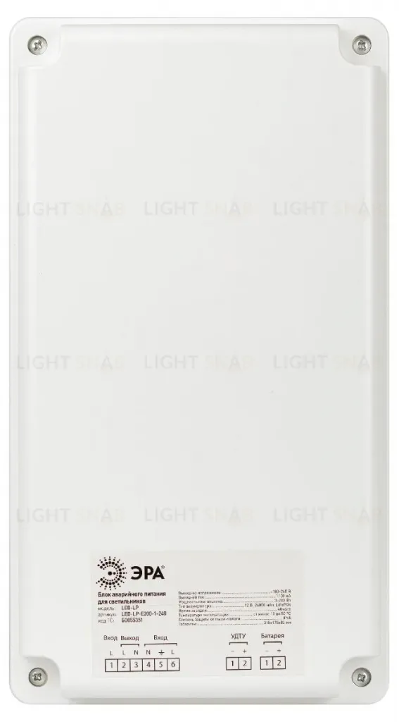 Блок аварийного питания Эра LED-LP-E200-1-240 IP65 Б0055351 Б0055351