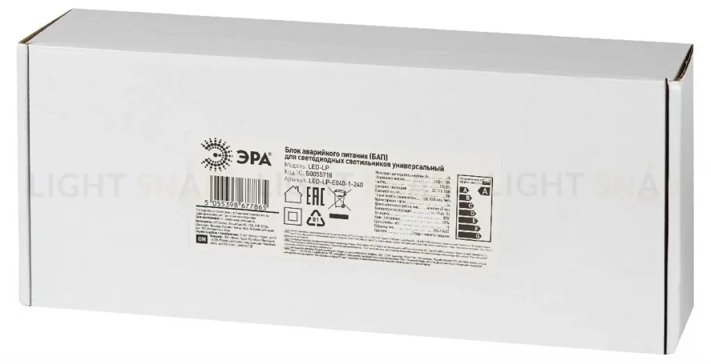 Блок аварийного питания Эра LED-LP-E040-1-240 IP20 Б0055718 Б0055718