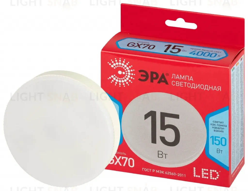 Лампа светодиодная Эра LED GX-15W-840-GX70 R 4000K таблетка Б0065470 Б0065470