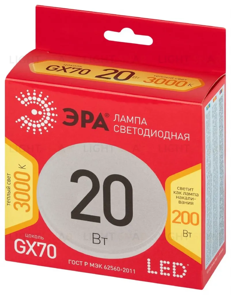 Лампа светодиодная Эра LED GX-20W-830-GX70 R 3000K таблетка Б0065504 Б0065504