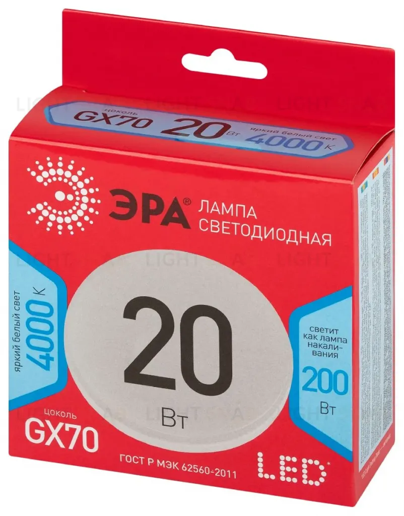 Лампа светодиодная Эра LED GX-20W-840-GX70 R 4000K таблетка Б0065503 Б0065503