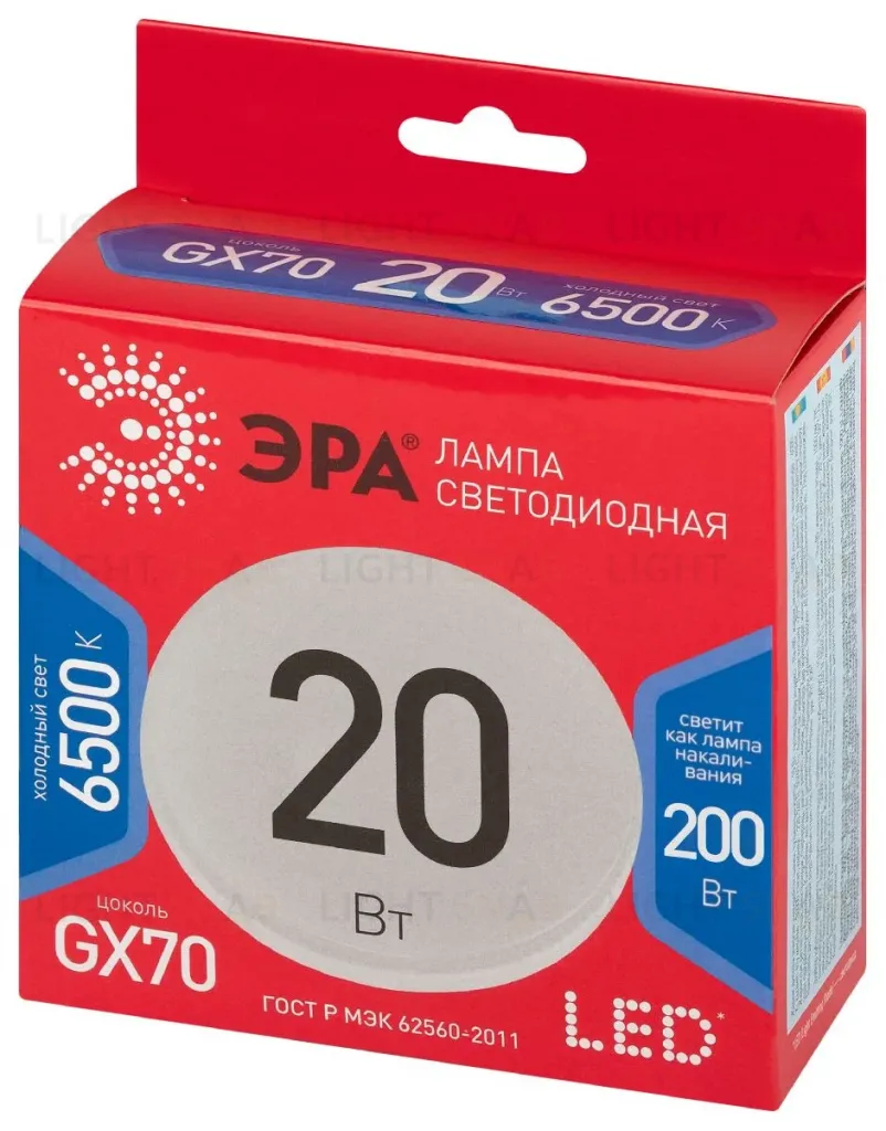 Лампа светодиодная Эра LED GX-20W-865-GX70 R 6500K таблетка Б0065556 Б0065556