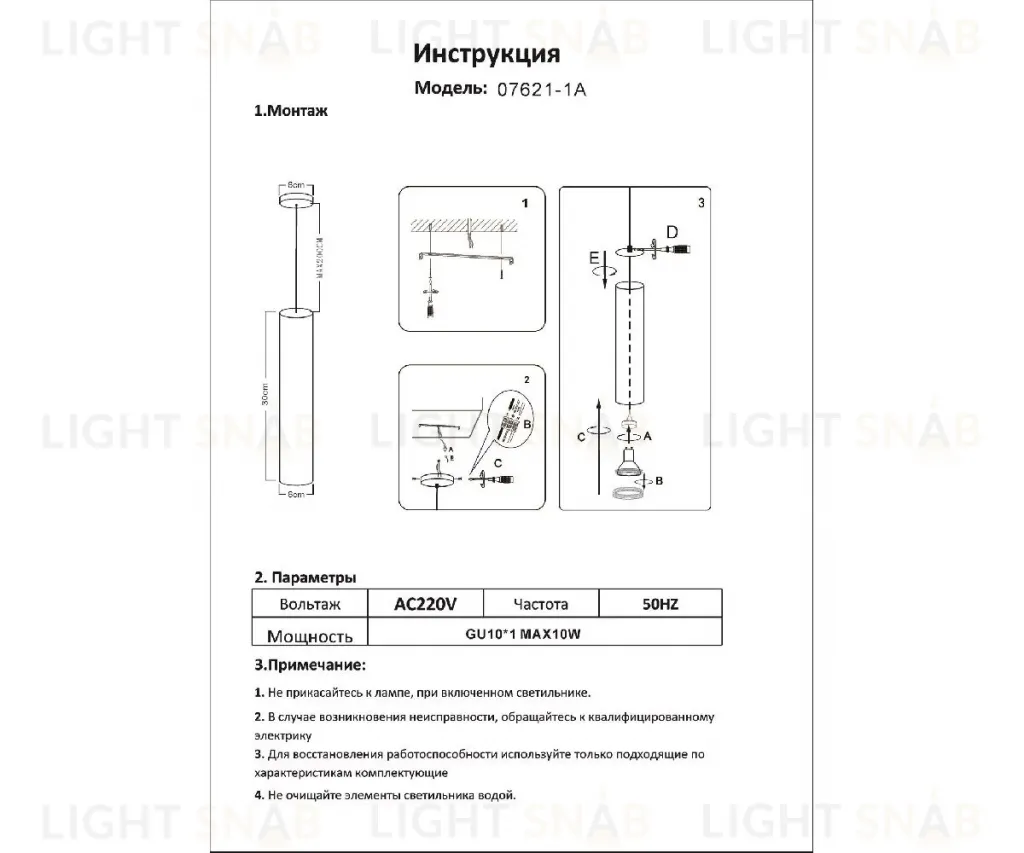 Подвесной светильник Kink Light Рия 07621-1A,01 07621-1A,01