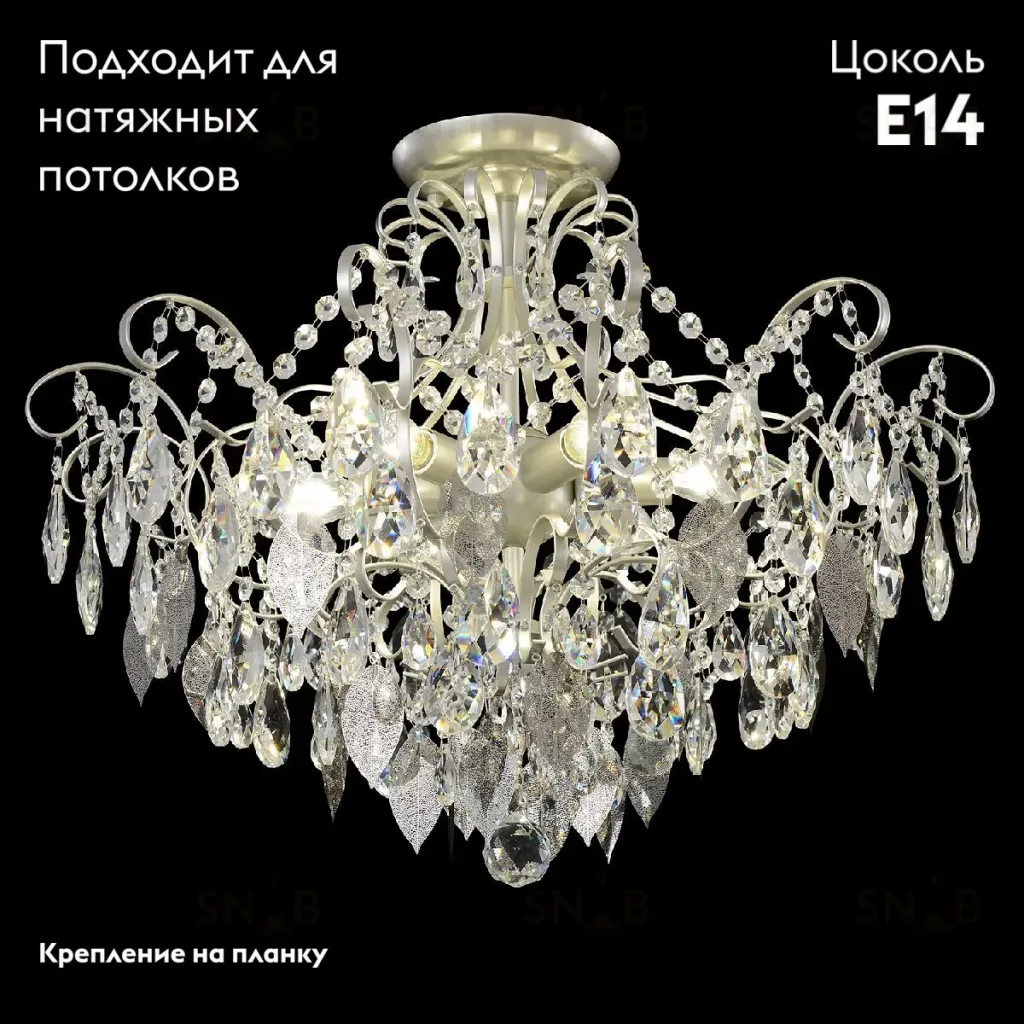 Потолочная люстра Crystal Lux ESMIRALDA PL6 SILVER ESMIRALDA PL6 SILVER