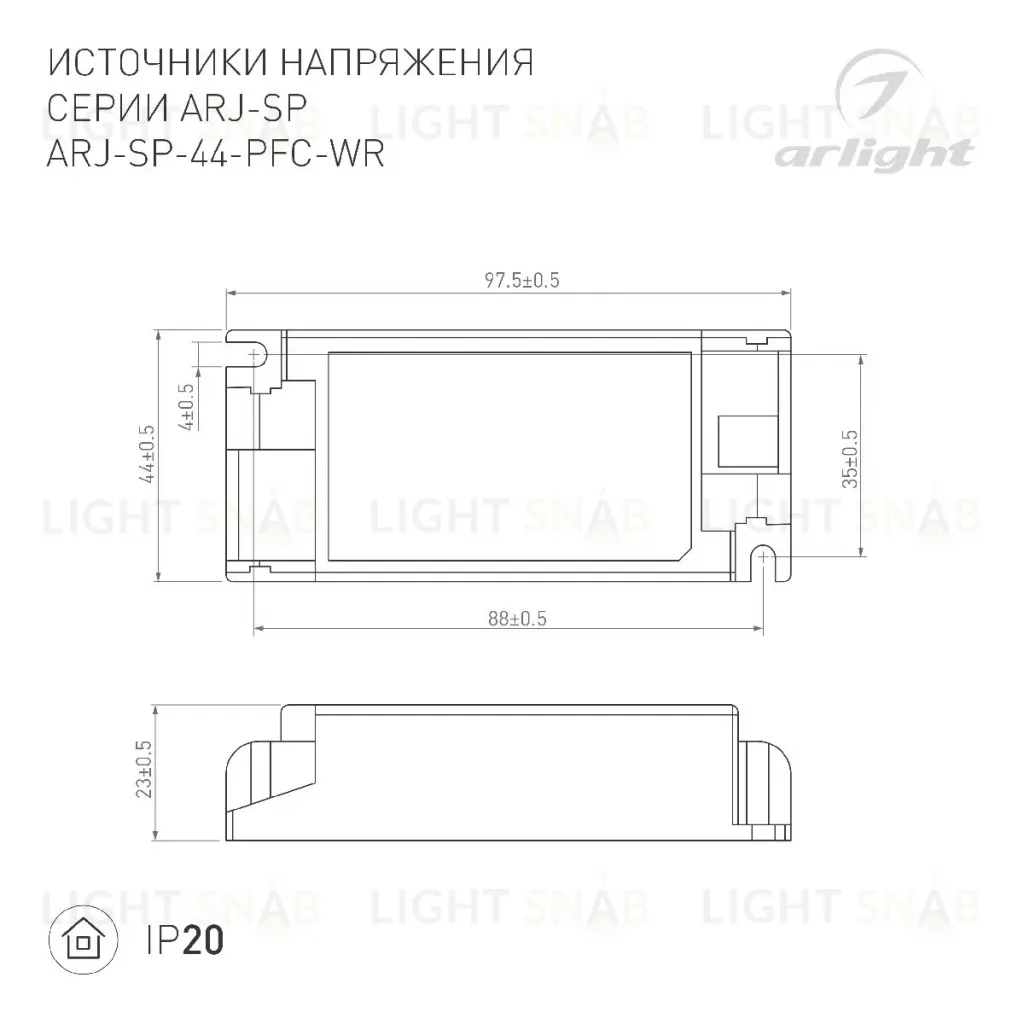 Блок питания Arlight ARJ-SP-44-PFC-WR (44W, 3-45V, 0.3-1.05A) 048715 048715