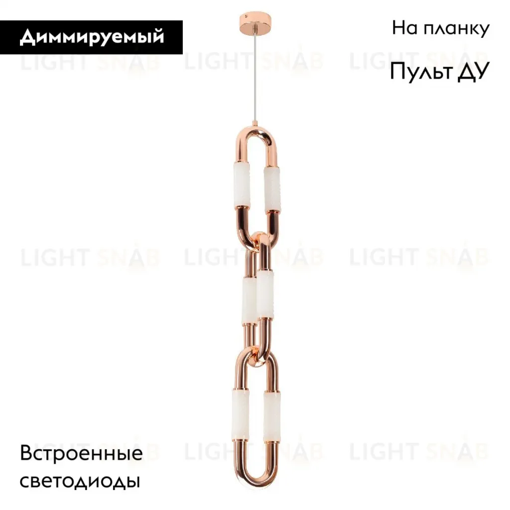 Подвесной светильник Arlight SP-AMPIRIUS-HANG-H881-L120-10W MIX 047888 047888