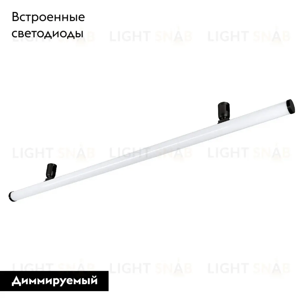 Трековый светильник Arlight ART-APRIORI-TUBE-L1000-36W Day4000 054520 054520