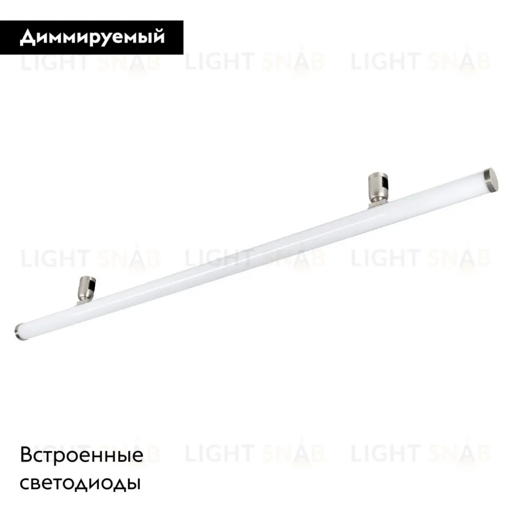 Трековый светильник Arlight ART-APRIORI-TUBE-L1000-30W Day4000 051630 051630