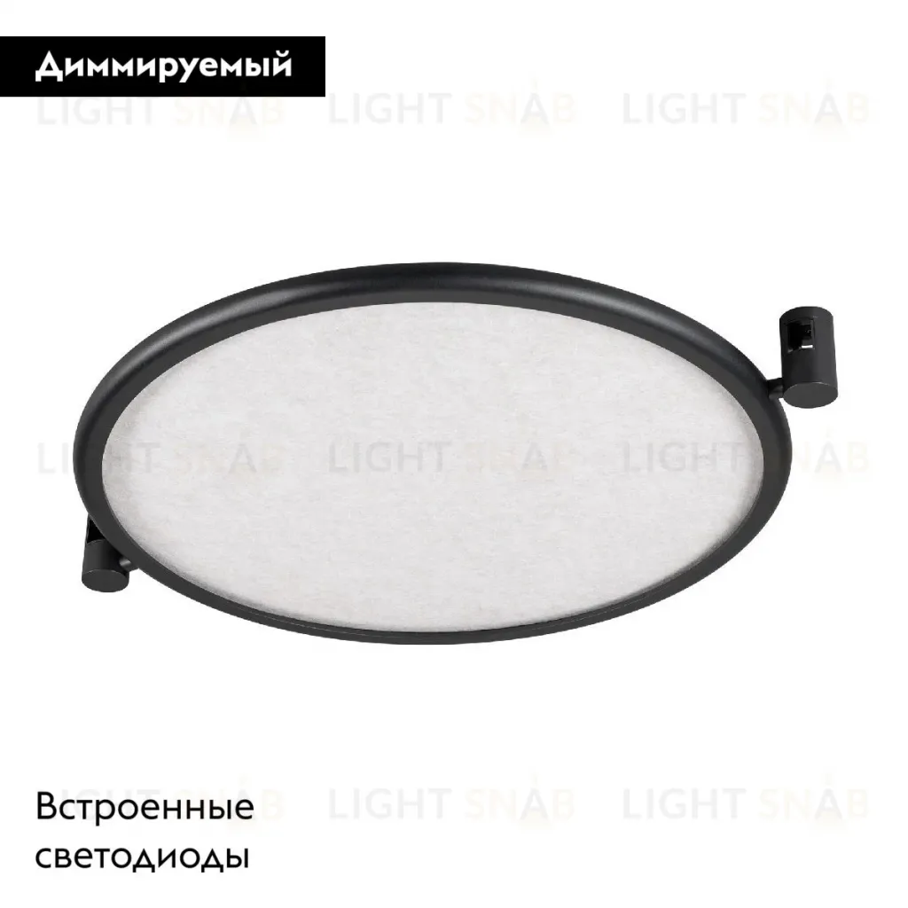 Трековый светильник Arlight ART-APRIORI-ACOUSTIC-R1020-30W Day4000 049318 049318