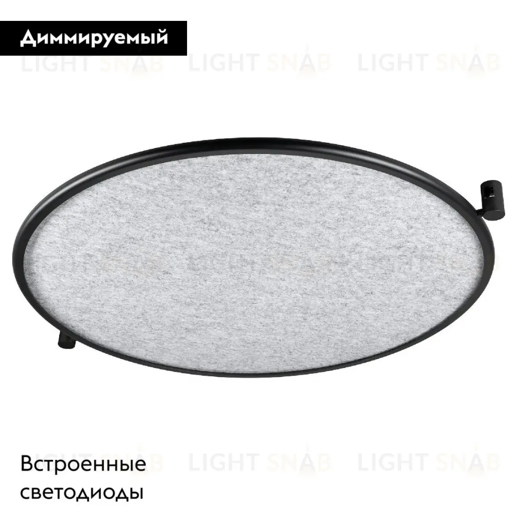 Трековый светильник Arlight ART-APRIORI-ACOUSTIC-R620-20W Day4000 049313 049313