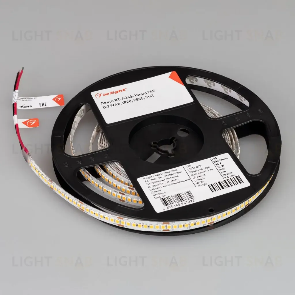Светодиодная лента Arlight RT-A240-10mm 24V Warm2400 (22 W/m, IP20, 2835, 5m) 055992 055992