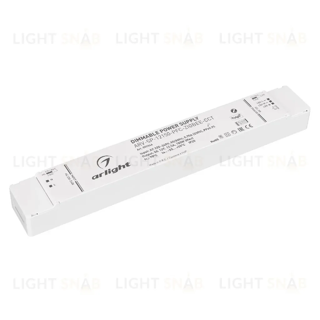 Блок питания Arlight ARV-SP-12150-PFC-ZIGBEE-CCT (12V, 12.5A, 150W) 051066 051066