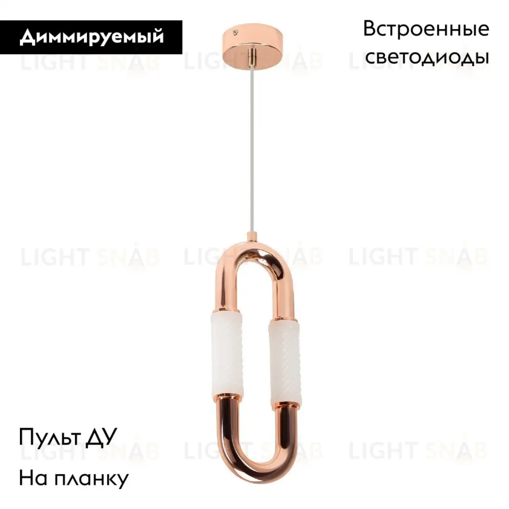 Подвесной светильник Arlight SP-AMPIRIUS-HANG-H331-L120-3W MIX 053460 053460