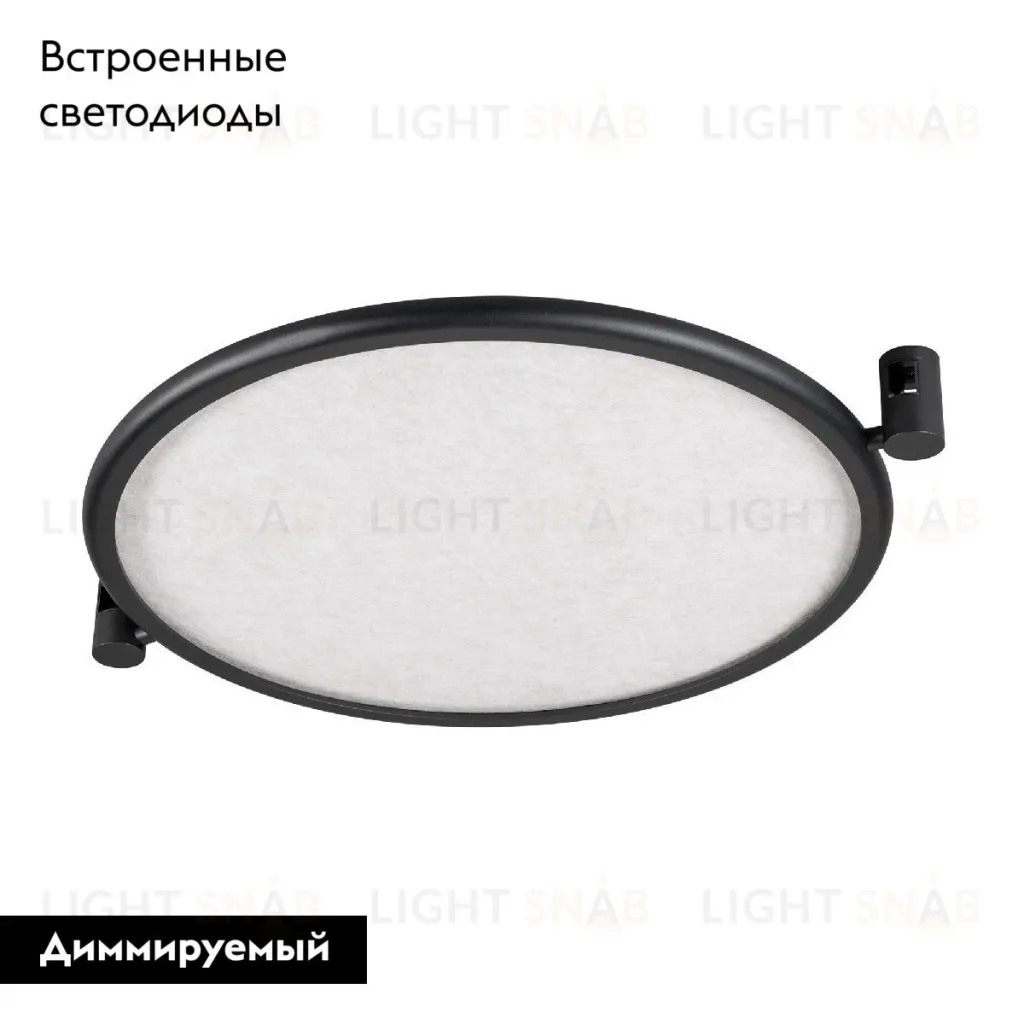 Трековый светильник Arlight ART-APRIORI-ACOUSTIC-R620-20W Day4000 049314 049314