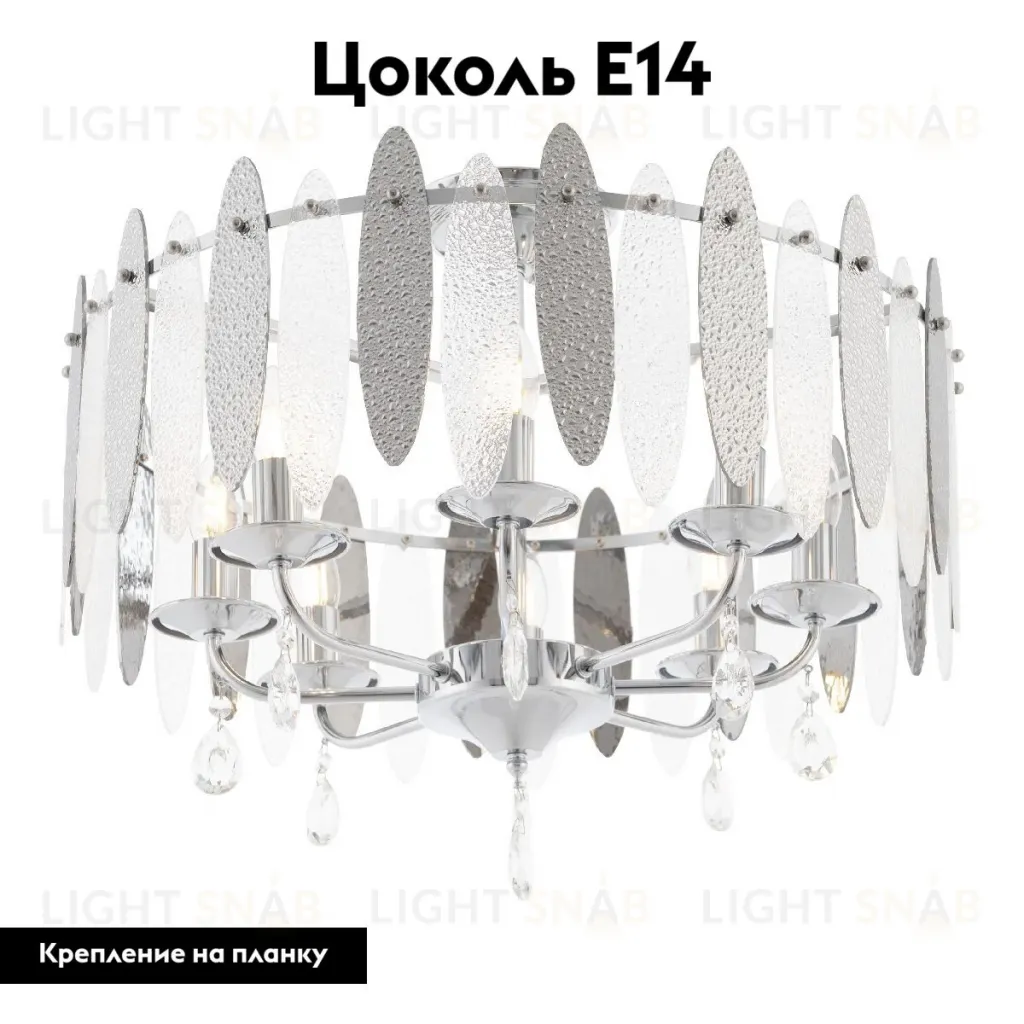 Потолочная люстра Arte Milano Sorrento 374309/8/80/570 CR 374309/8/80/570 CR