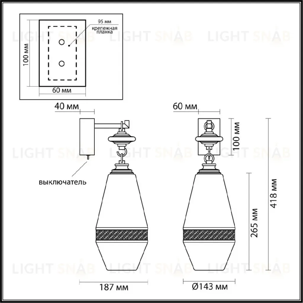 Бра Odeon Light Pendant Krema 5441/1W 5441/1W