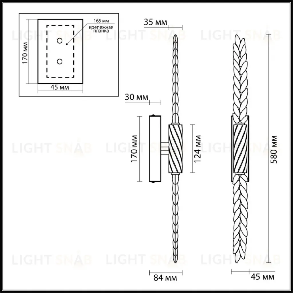 Настенный светильник Odeon Light L-vision Kolos 5459/5WL 5459/5WL