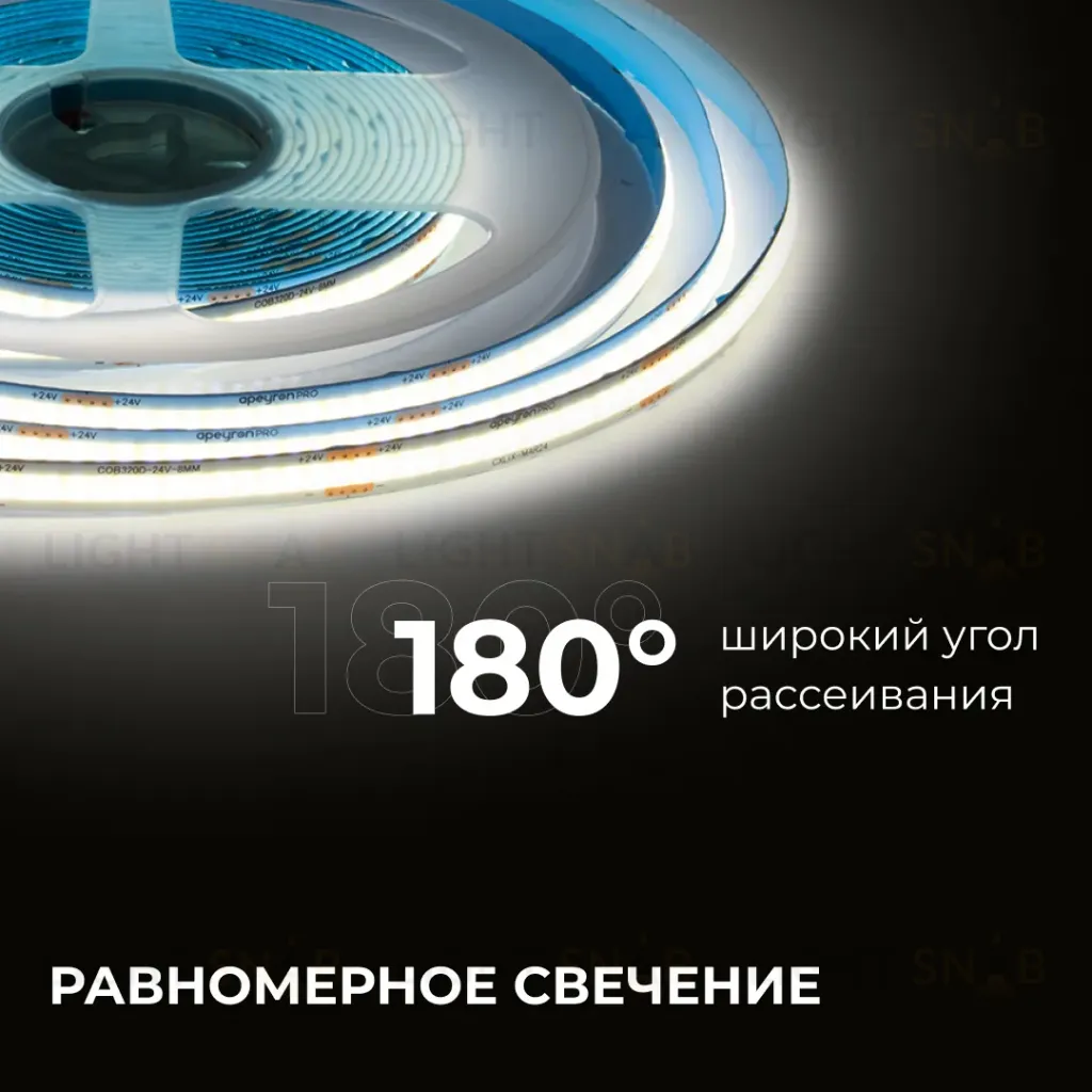 Светодиодная лента Apeyron 24В COB 12Вт/м 4000К 5м IP20 00-382 00-382
