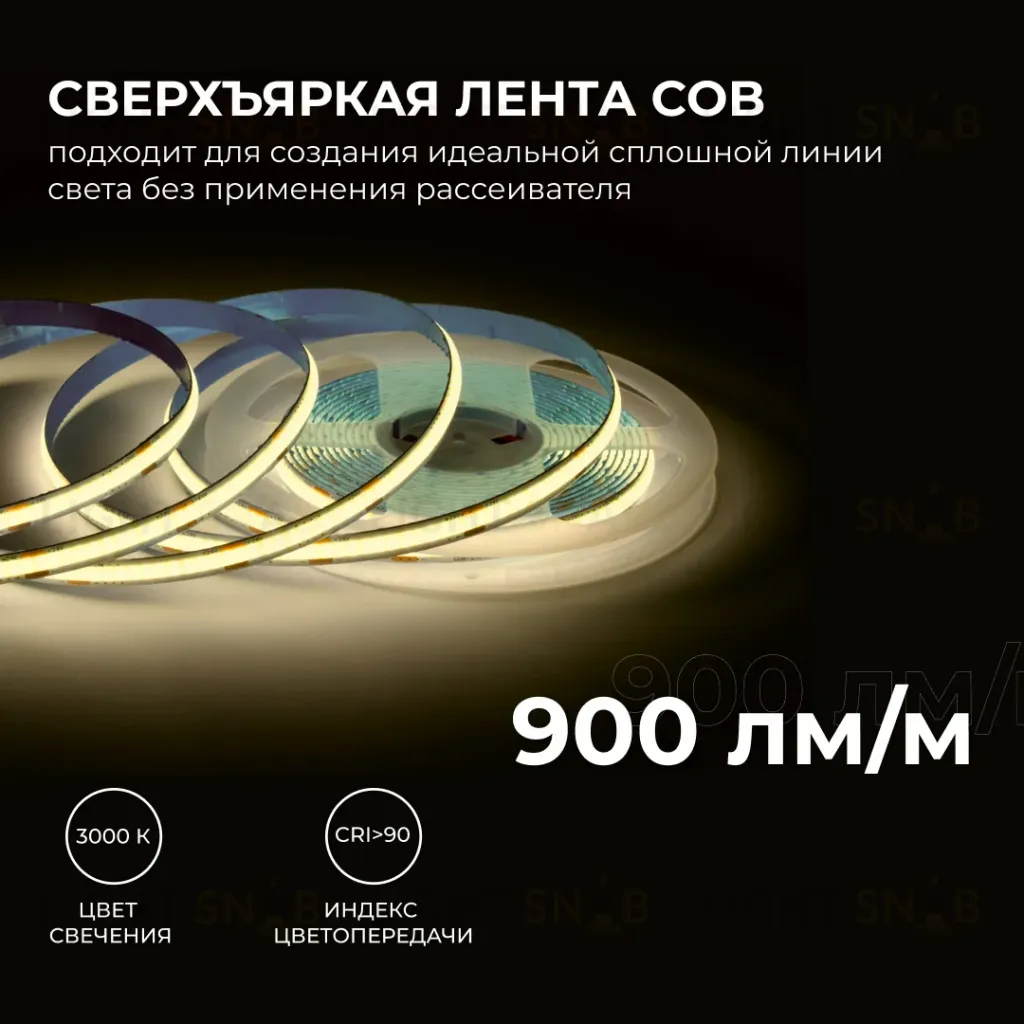 Светодиодная лента Apeyron 24В COB 10Вт/м 3000К 5м IP20 00-393 00-393