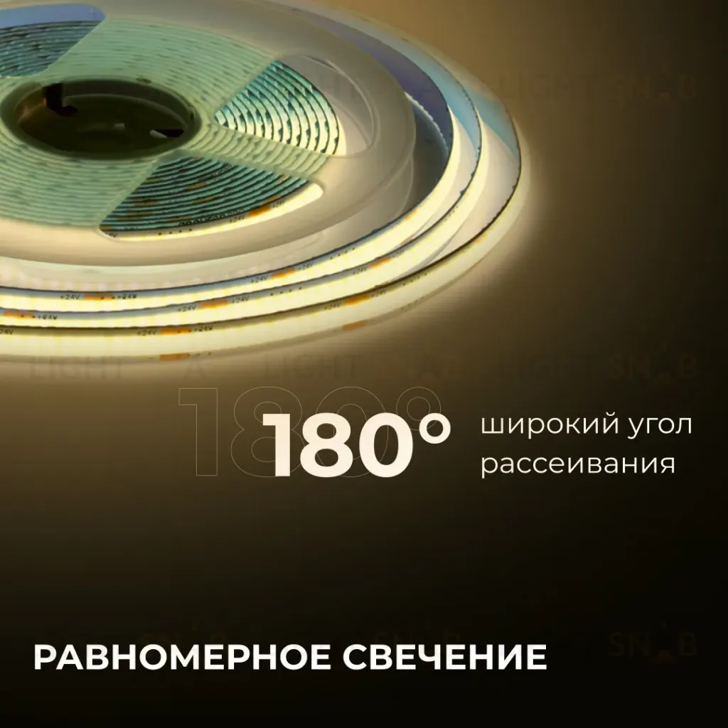 Светодиодная лента Apeyron 24В COB 10Вт/м 3000К 5м IP20 00-393 00-393