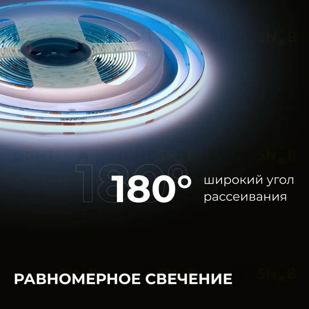 Светодиодная лента Apeyron 24В COB 10Вт/м 6500К 5м IP20 00-395 00-395