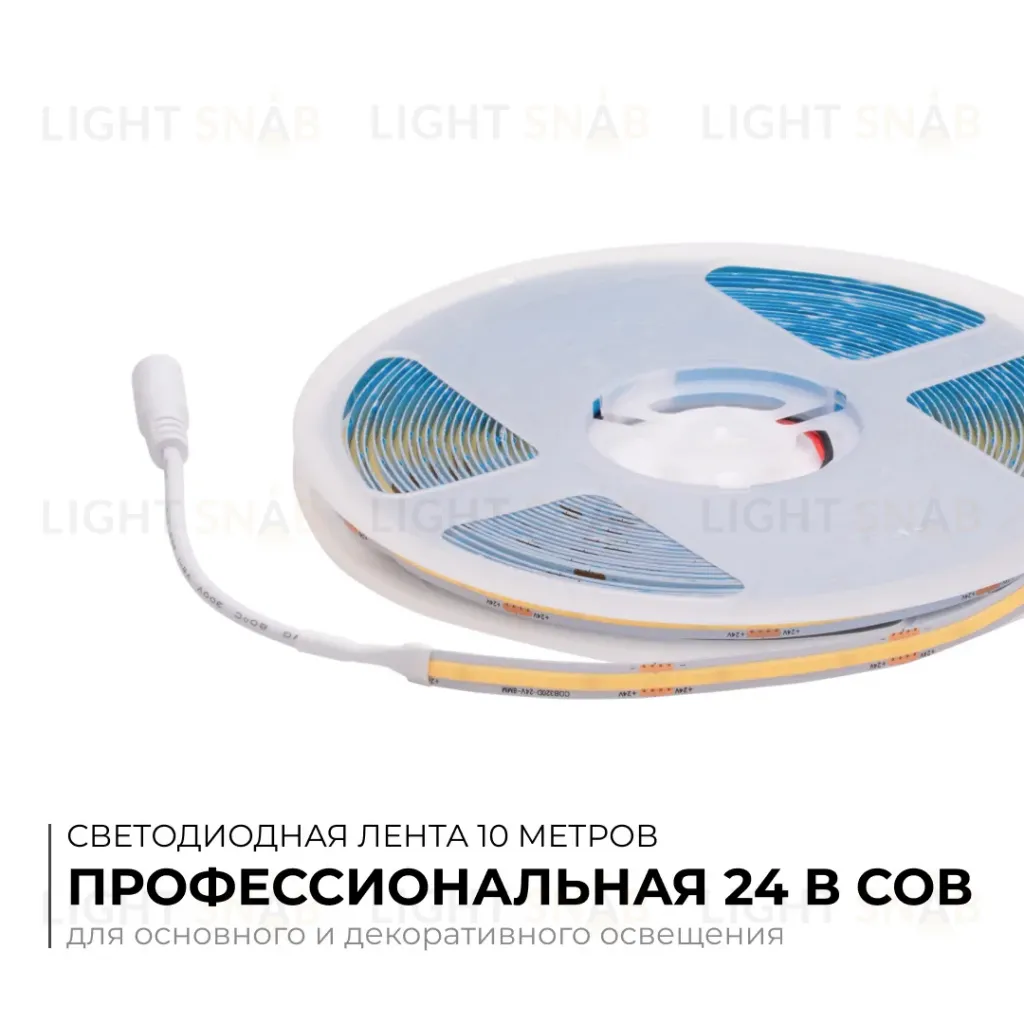 Светодиодная лента Apeyron 24В COB 12Вт/м 6500К 10м IP20 00-386 00-386