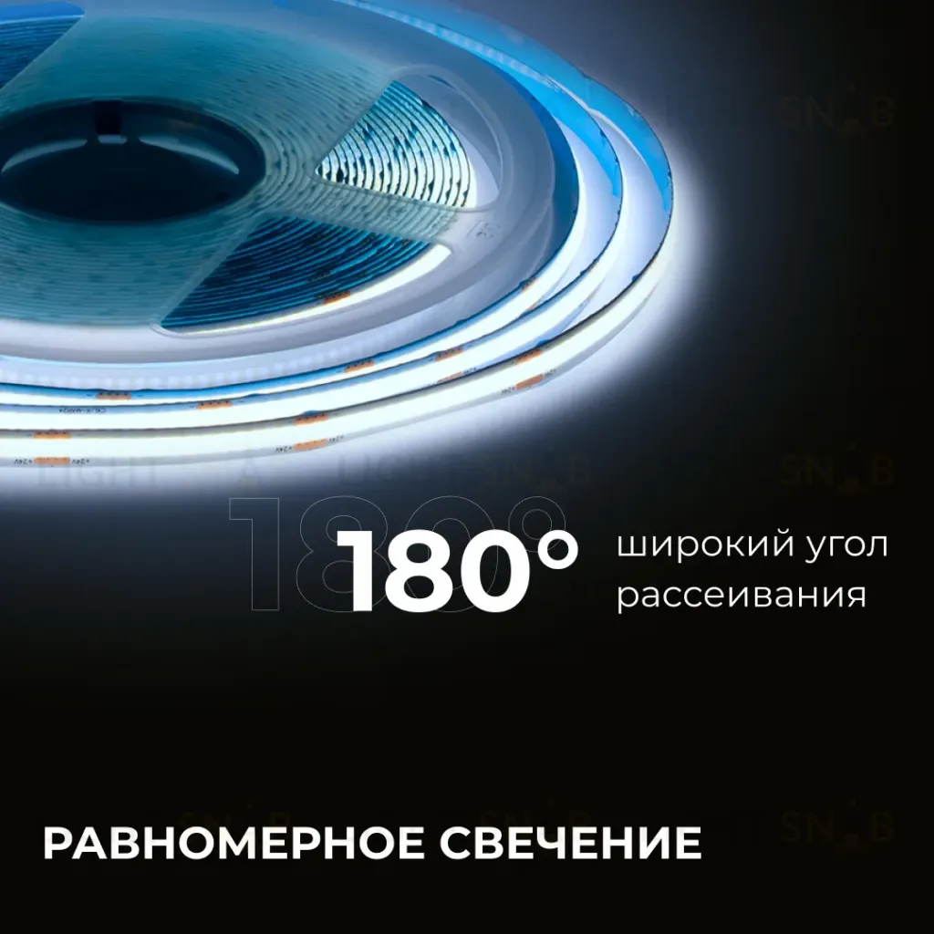 Светодиодная лента Apeyron 24В COB 12Вт/м 6500К 10м IP20 00-386 00-386