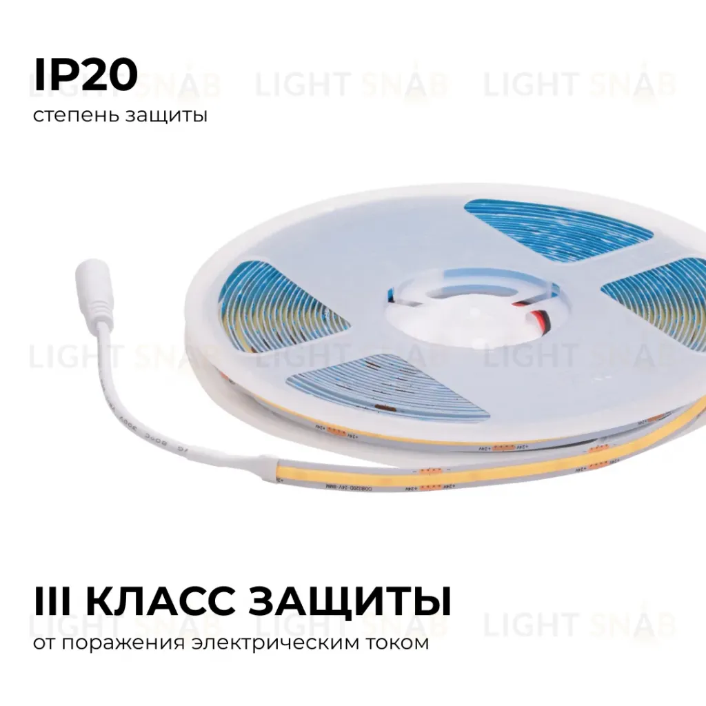 Светодиодная лента Apeyron 24В COB 12Вт/м 6500К 10м IP20 00-386 00-386