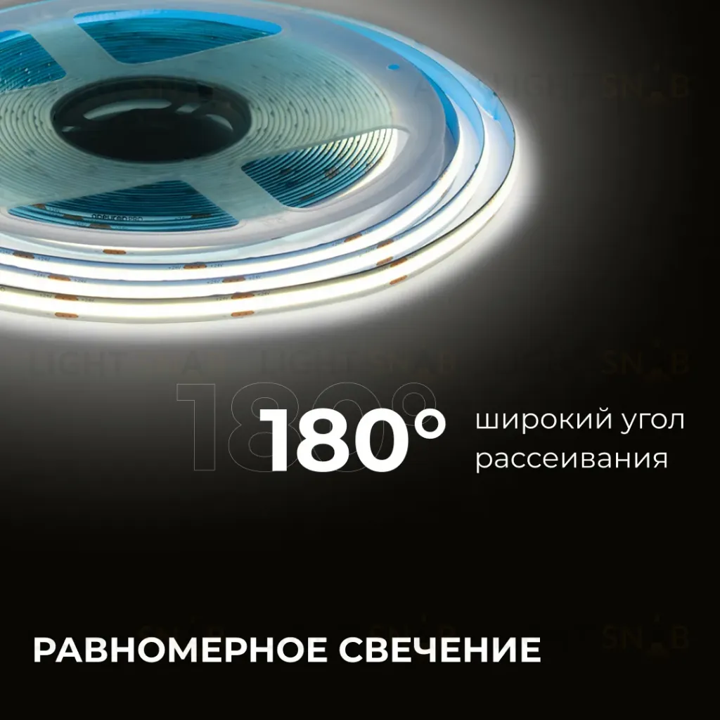 Светодиодная лента Apeyron 24В COB 15Вт/м 4000К 10м IP20 00-484 00-484