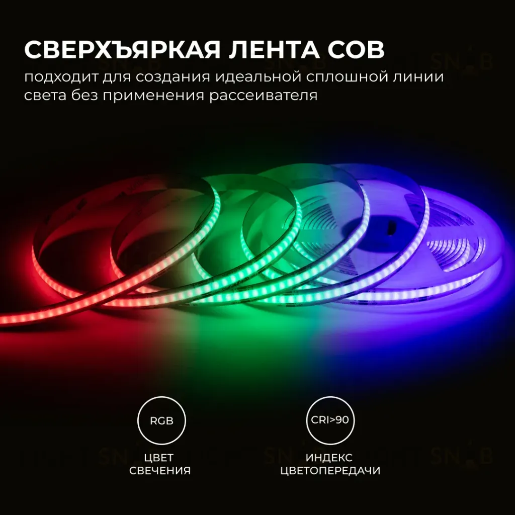 Светодиодная лента Apeyron 24В COB 14Вт/м RGB 5м IP20 00-493 00-493