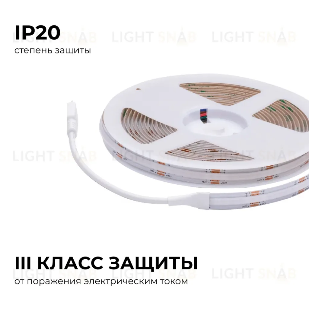 Светодиодная лента Apeyron 24В COB 14Вт/м RGB 5м IP20 00-493 00-493