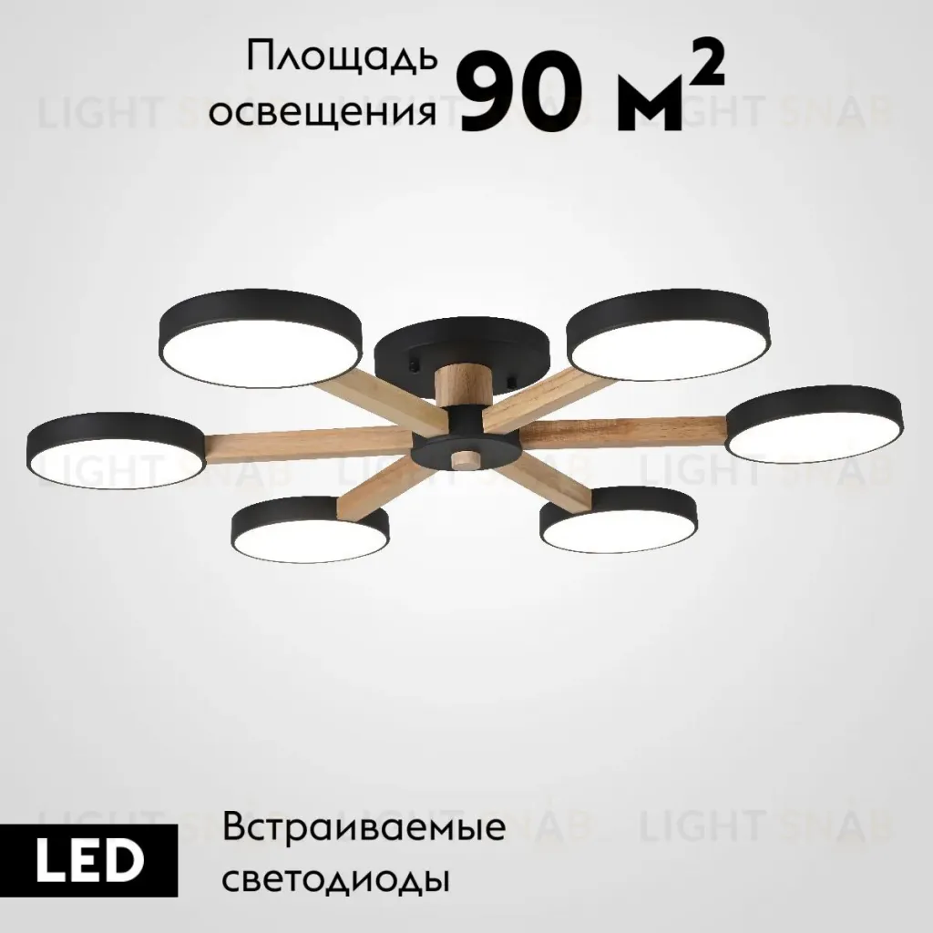 Потолочная люстра ImperiumLoft Turna 178336-26 178336-26