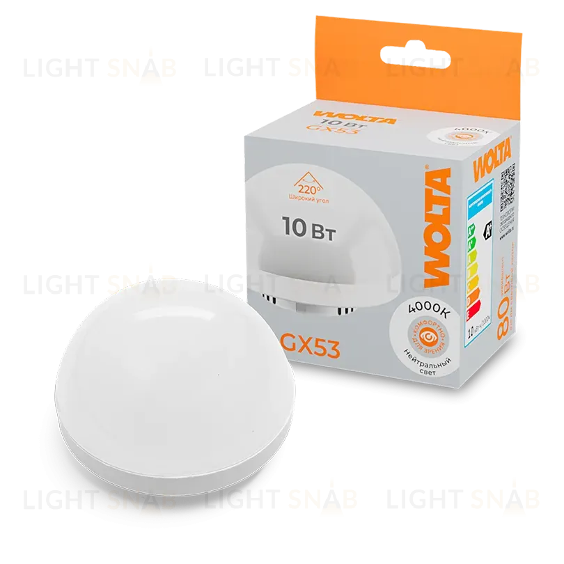 Светодиодная лампа WOLTA 10Вт 4000K GX53 матовая WSTD-GX-10W4KGX53-H WSTD-GX-10W4KGX53-H