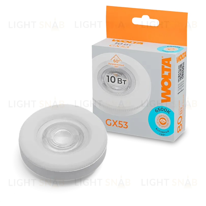 Светодиодная лампа WOLTA 10Вт 6500K GX53 матовая WSTD-GX-10W6KGX53-L WSTD-GX-10W6KGX53-L