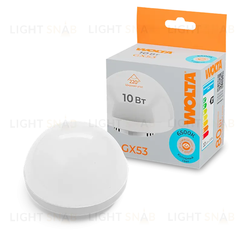 Светодиодная лампа WOLTA 10Вт 6500K GX53 матовая WSTD-GX-10W6KGX53-H WSTD-GX-10W6KGX53-H