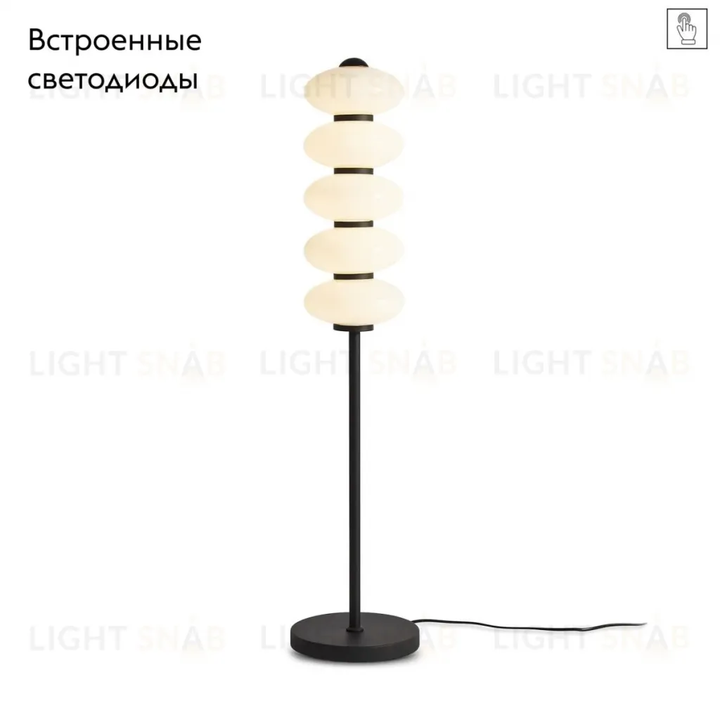Торшер Freya Aqua FR5553FL-L20B FR5553FL-L20B