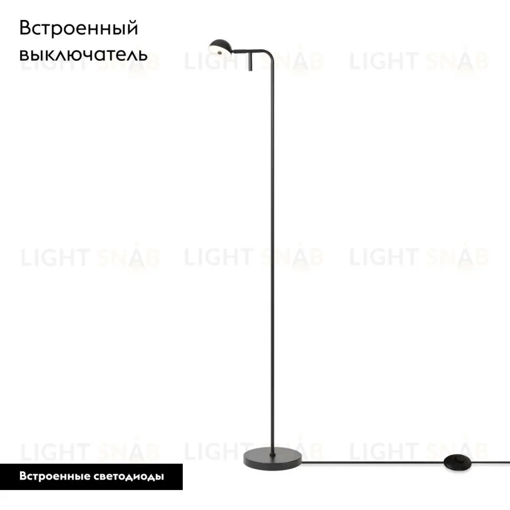 Торшер Freya Piece FR5549FL-L5B FR5549FL-L5B