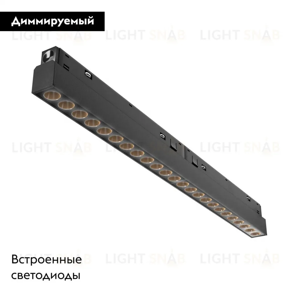 Трековый магнитный светильник Maytoni Points TR031-4-24WTW-DD2-B TR031-4-24WTW-DD2-B